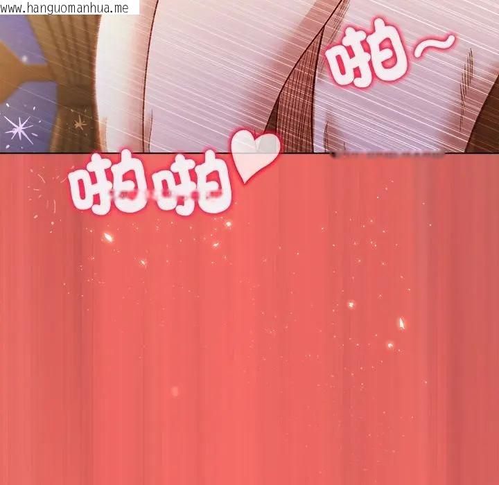 韩国漫画小姐由我来守护韩漫_小姐由我来守护-第7话在线免费阅读-韩国漫画-第132张图片