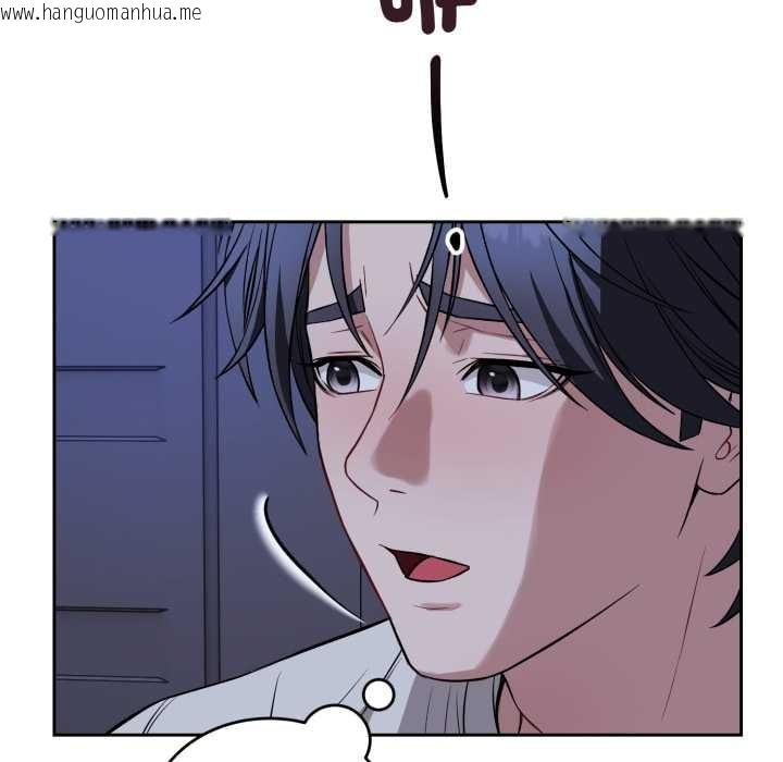 韩国漫画错位的星辰/今天也要加油韩漫_错位的星辰/今天也要加油-第36话在线免费阅读-韩国漫画-第104张图片