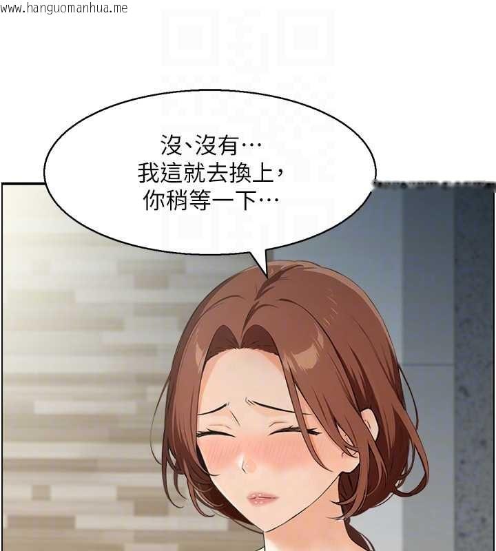 韩国漫画情欲宝鉴韩漫_情欲宝鉴-第23话-奇怪的家庭在线免费阅读-韩国漫画-第90张图片