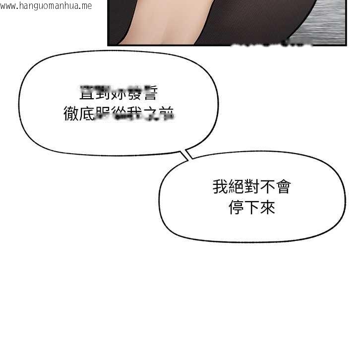 韩国漫画超导体觉醒/超导体大叔韩漫_超导体觉醒/超导体大叔-第29话在线免费阅读-韩国漫画-第45张图片