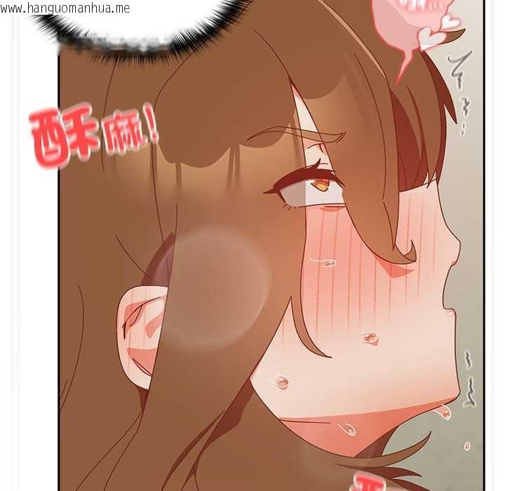 韩国漫画与众不同的兄妹/我家的掌上明珠韩漫_与众不同的兄妹/我家的掌上明珠-第37话在线免费阅读-韩国漫画-第51张图片