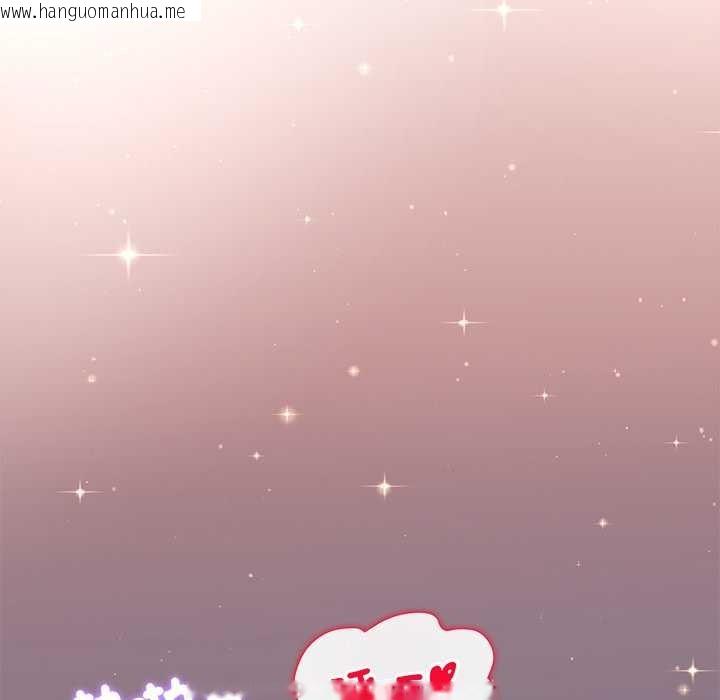 韩国漫画小姐由我来守护韩漫_小姐由我来守护-第9话在线免费阅读-韩国漫画-第5张图片