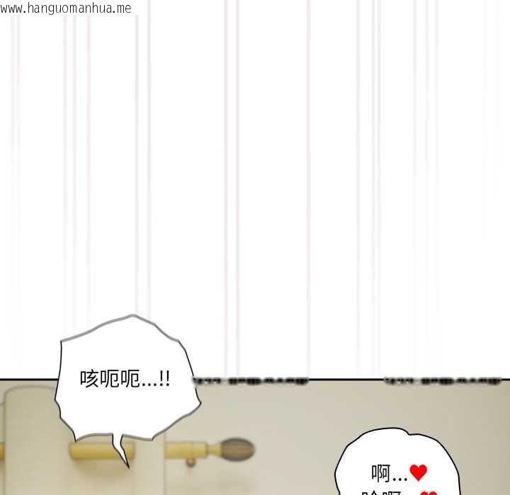 韩国漫画与众不同的兄妹/我家的掌上明珠韩漫_与众不同的兄妹/我家的掌上明珠-第37话在线免费阅读-韩国漫画-第143张图片