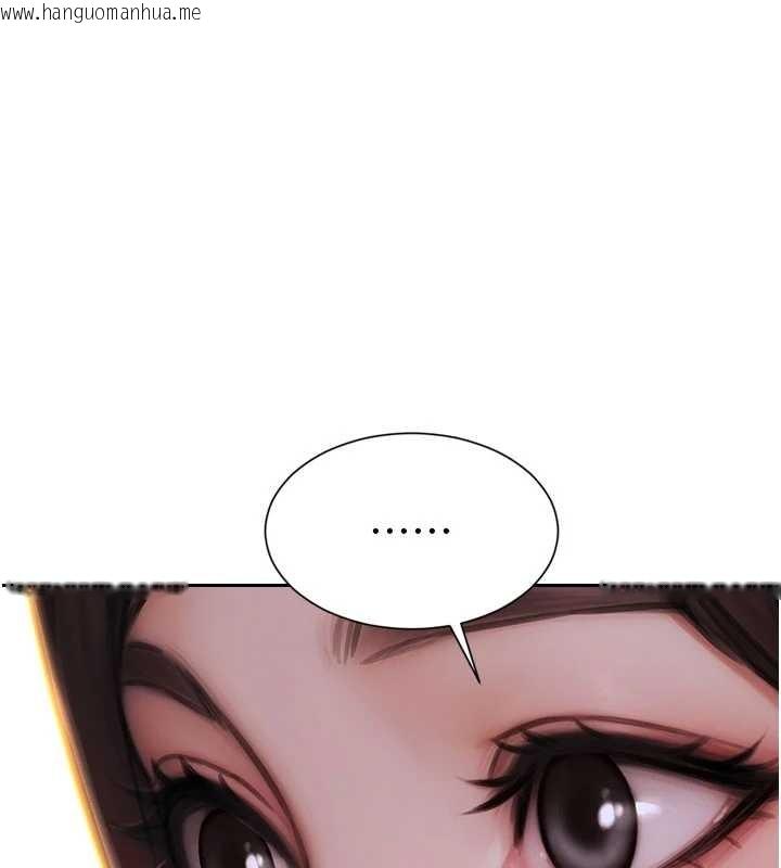 韩国漫画单身即纵欲韩漫_单身即纵欲-第42话-这么迫不急待想见我?在线免费阅读-韩国漫画-第49张图片