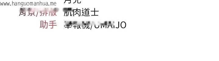 韩国漫画羞耻课堂韩漫_羞耻课堂-第28话-老师，妳很想和我做吧?在线免费阅读-韩国漫画-第162张图片