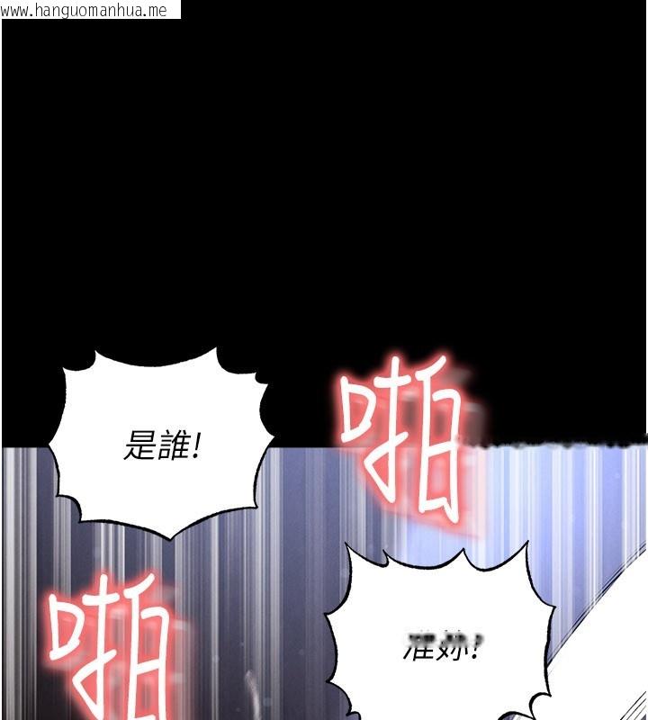韩国漫画足球型男脱单指南韩漫_足球型男脱单指南-第54话-我不能对他有感觉在线免费阅读-韩国漫画-第123张图片