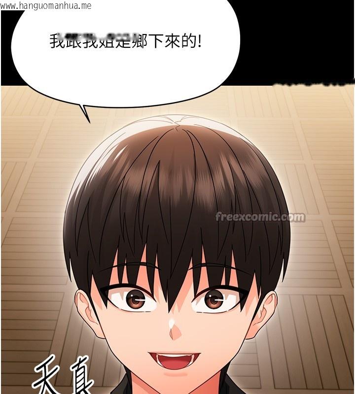 韩国漫画幼惑韩漫_幼惑-第19话-原来老师是被虐狂?在线免费阅读-韩国漫画-第42张图片