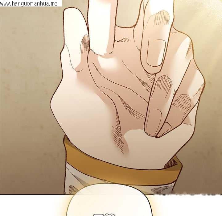 韩国漫画小姐由我来守护韩漫_小姐由我来守护-第10话在线免费阅读-韩国漫画-第118张图片