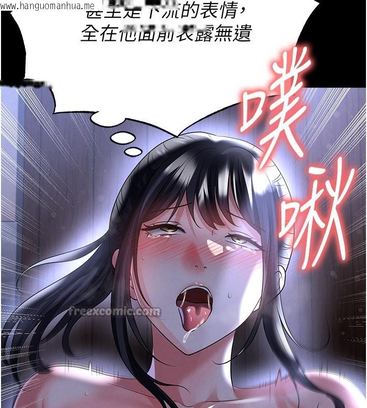 韩国漫画足球型男脱单指南韩漫_足球型男脱单指南-第54话-我不能对他有感觉在线免费阅读-韩国漫画-第154张图片