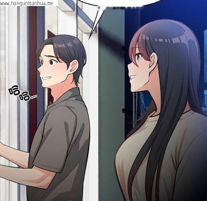 韩国漫画刺激的速食店大夜班韩漫_刺激的速食店大夜班-第1话在线免费阅读-韩国漫画-第17张图片