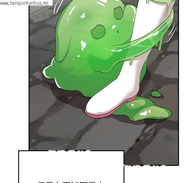 韩国漫画魔法少女退役后韩漫_魔法少女退役后-第7话在线免费阅读-韩国漫画-第11张图片