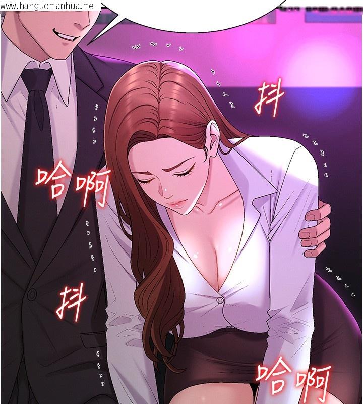 韩国漫画肉体审判韩漫_肉体审判-第43话-乳沟间的玉液琼浆在线免费阅读-韩国漫画-第128张图片