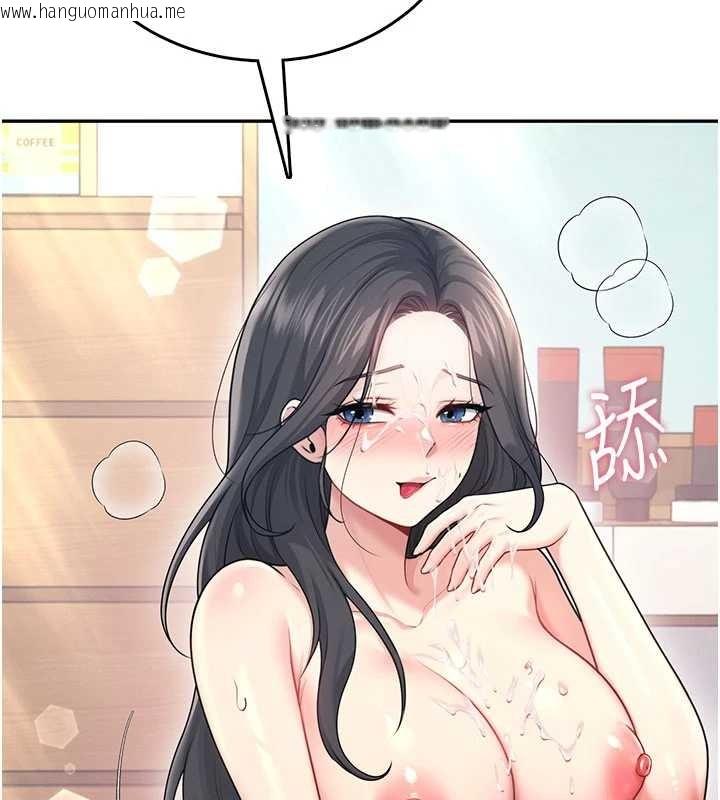 韩国漫画飞机杯女神连线中韩漫_飞机杯女神连线中-第53话-这个姿势会被看光光啦在线免费阅读-韩国漫画-第55张图片