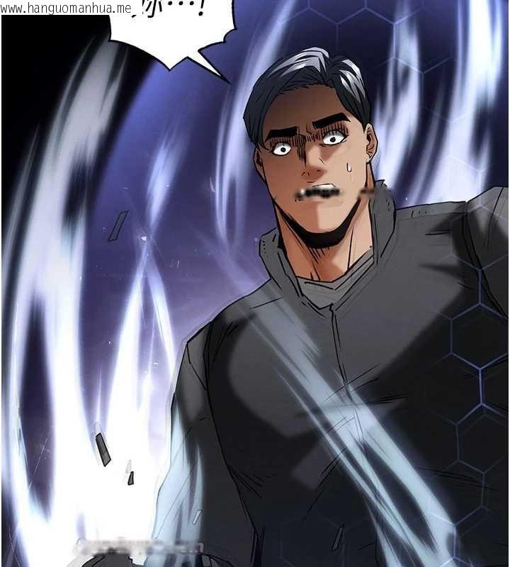 韩国漫画末日雕堡韩漫_末日雕堡-第69话-在老公面前被后入在线免费阅读-韩国漫画-第126张图片