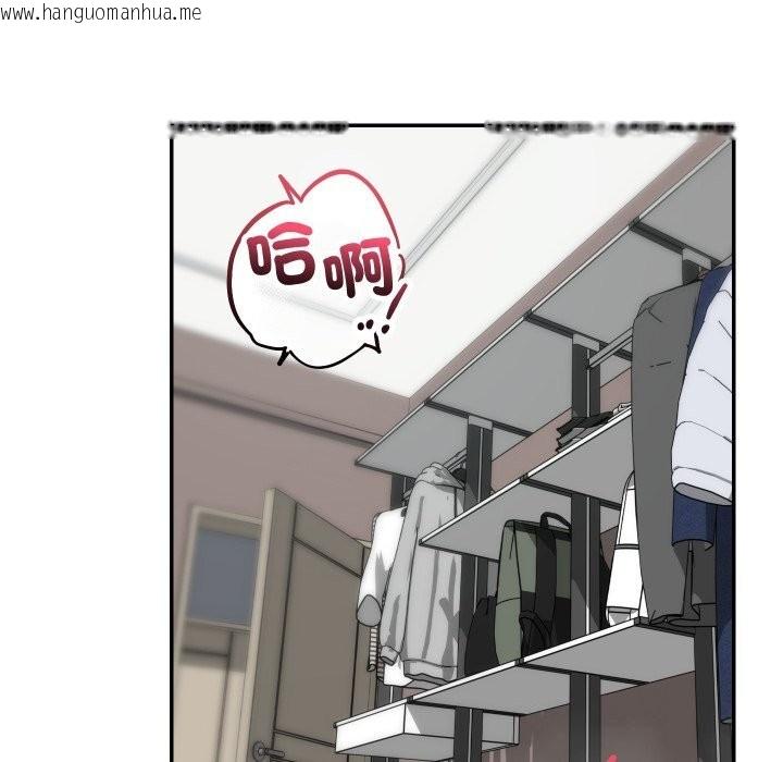 韩国漫画魔法少女退役后韩漫_魔法少女退役后-第7话在线免费阅读-韩国漫画-第121张图片