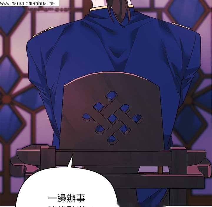 韩国漫画小姐由我来守护韩漫_小姐由我来守护-第10话在线免费阅读-韩国漫画-第61张图片