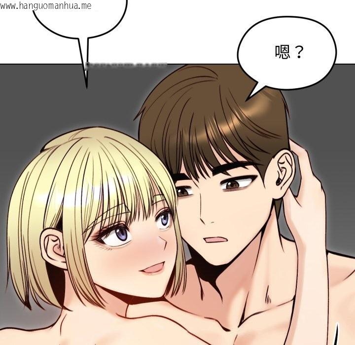 韩国漫画老婆卷款潜逃后韩漫_老婆卷款潜逃后-第49话在线免费阅读-韩国漫画-第102张图片