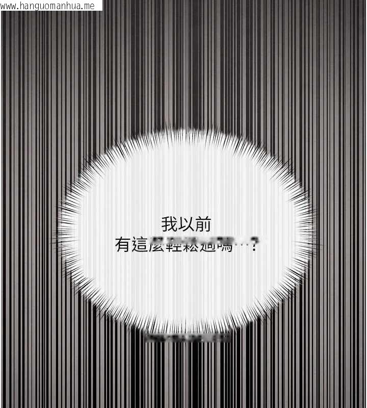 韩国漫画欲海交锋韩漫_欲海交锋-第83话-被主导的性爱在线免费阅读-韩国漫画-第91张图片