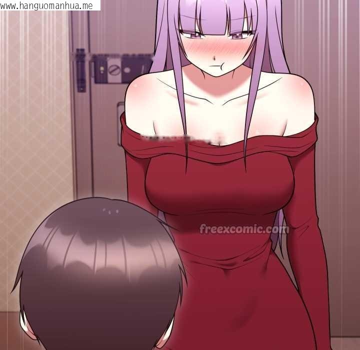 韩国漫画难言之秘/说不出口的秘密韩漫_难言之秘/说不出口的秘密-第37话在线免费阅读-韩国漫画-第126张图片