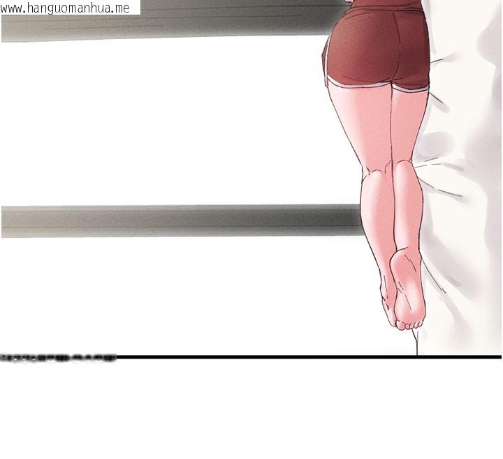 韩国漫画男人配额制韩漫_男人配额制-第37话-和大姐姐的私密谈话在线免费阅读-韩国漫画-第60张图片