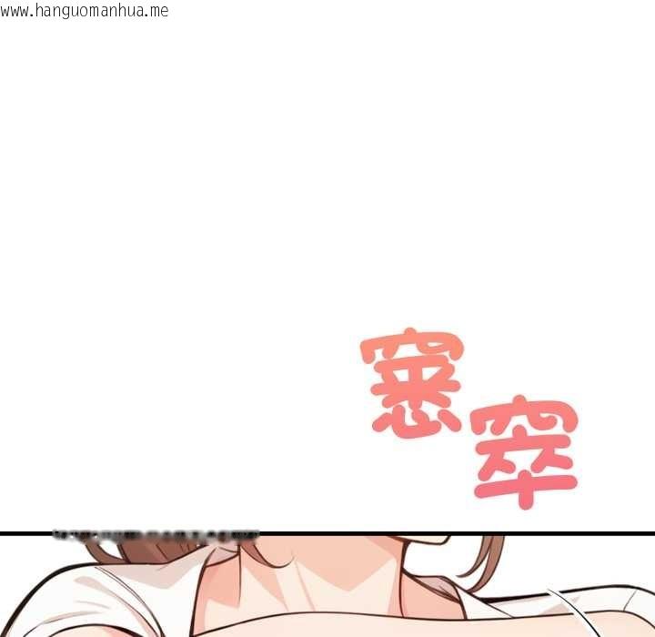 韩国漫画刺激的速食店大夜班韩漫_刺激的速食店大夜班-第2话在线免费阅读-韩国漫画-第26张图片