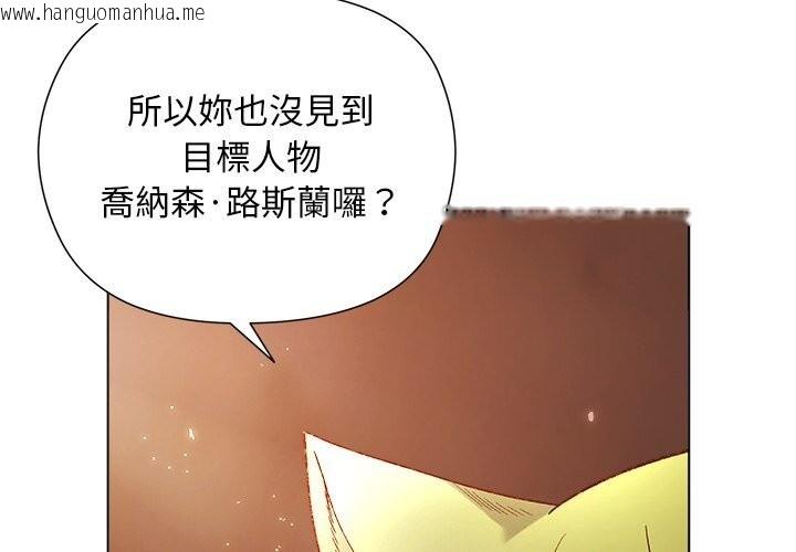 韩国漫画小姐由我来守护韩漫_小姐由我来守护-第11话在线免费阅读-韩国漫画-第2张图片