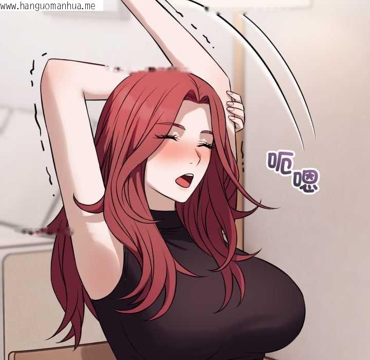 韩国漫画错位的星辰/今天也要加油韩漫_错位的星辰/今天也要加油-第36话在线免费阅读-韩国漫画-第31张图片