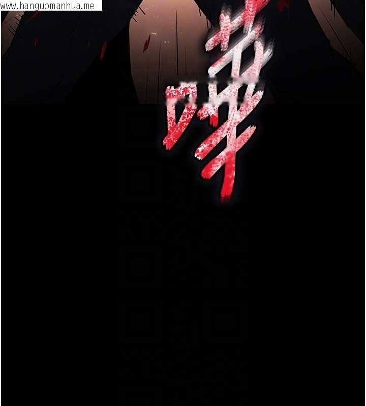 韩国漫画末日雕堡韩漫_末日雕堡-第69话-在老公面前被后入在线免费阅读-韩国漫画-第116张图片