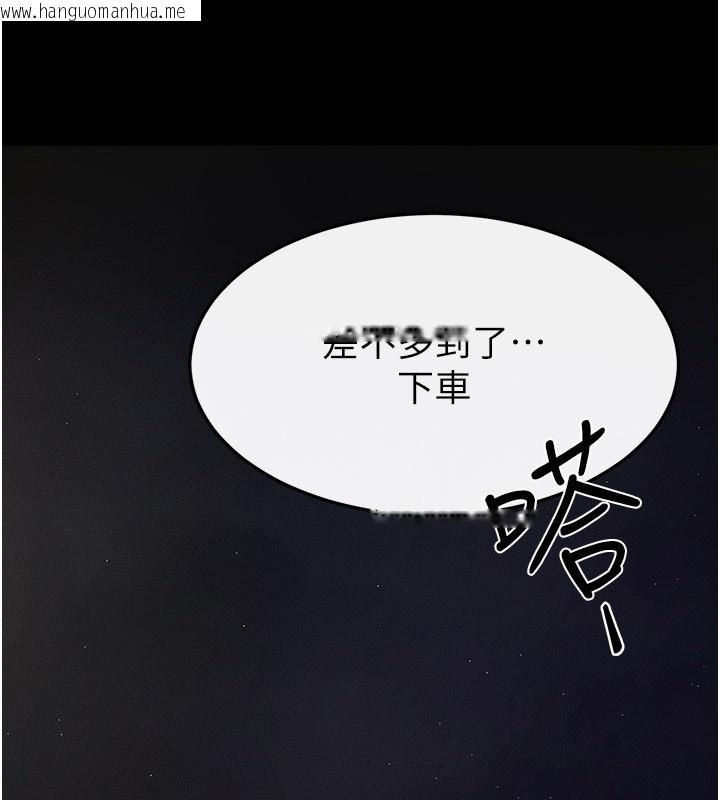 韩国漫画继母与继姐韩漫_继母与继姐-第111话-快点给我温暖在线免费阅读-韩国漫画-第71张图片