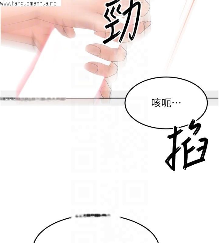 韩国漫画顶加套房的春天韩漫_顶加套房的春天-第59话-不要选我妈，选我!在线免费阅读-韩国漫画-第128张图片
