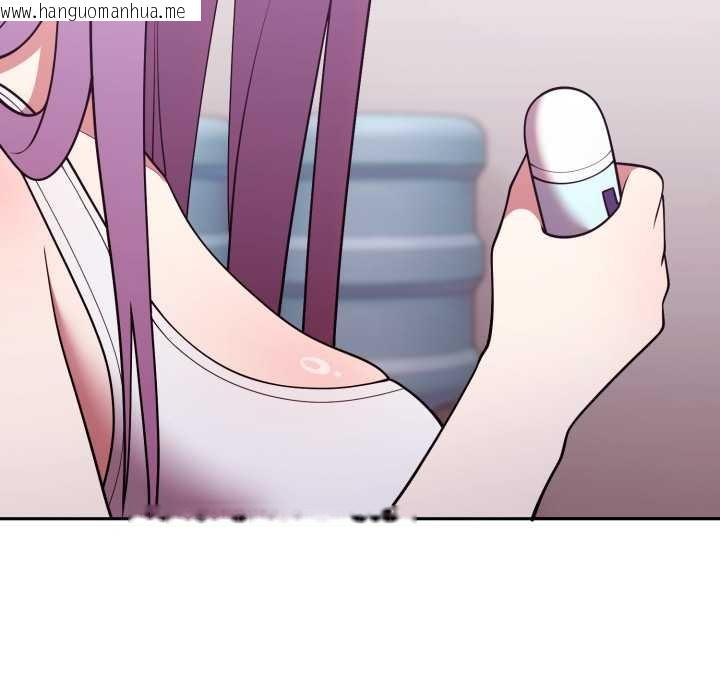 韩国漫画难言之秘/说不出口的秘密韩漫_难言之秘/说不出口的秘密-第37话在线免费阅读-韩国漫画-第44张图片