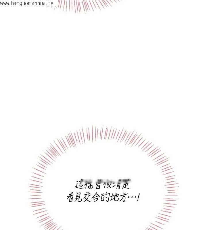 韩国漫画飞机杯女神连线中韩漫_飞机杯女神连线中-第53话-这个姿势会被看光光啦在线免费阅读-韩国漫画-第92张图片