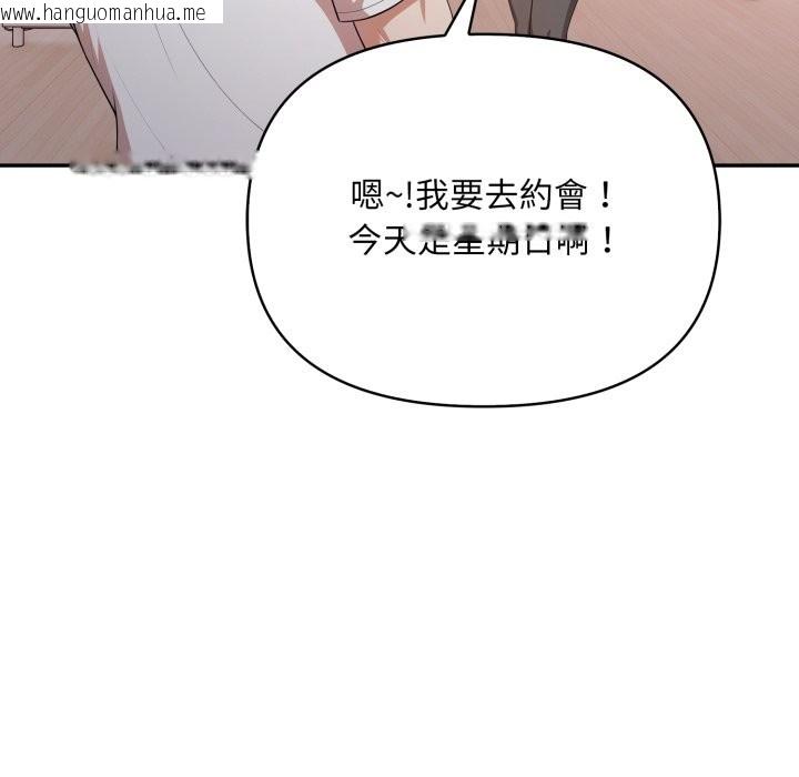 韩国漫画不顾一切爱上你韩漫_不顾一切爱上你-第15话在线免费阅读-韩国漫画-第73张图片