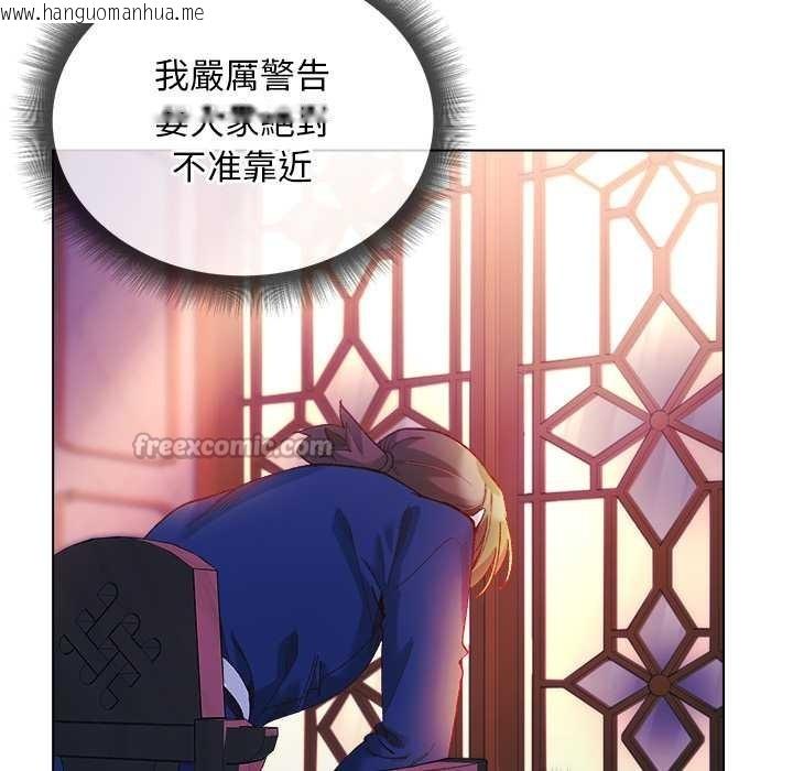 韩国漫画小姐由我来守护韩漫_小姐由我来守护-第10话在线免费阅读-韩国漫画-第28张图片