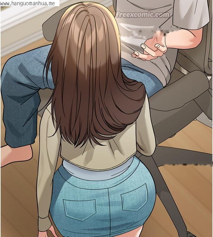 韩国漫画华尔街夜色韩漫_华尔街夜色-第13话-用身体学习在线免费阅读-韩国漫画-第126张图片