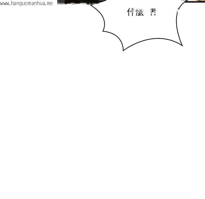 韩国漫画刺激的速食店大夜班韩漫_刺激的速食店大夜班-第2话在线免费阅读-韩国漫画-第34张图片