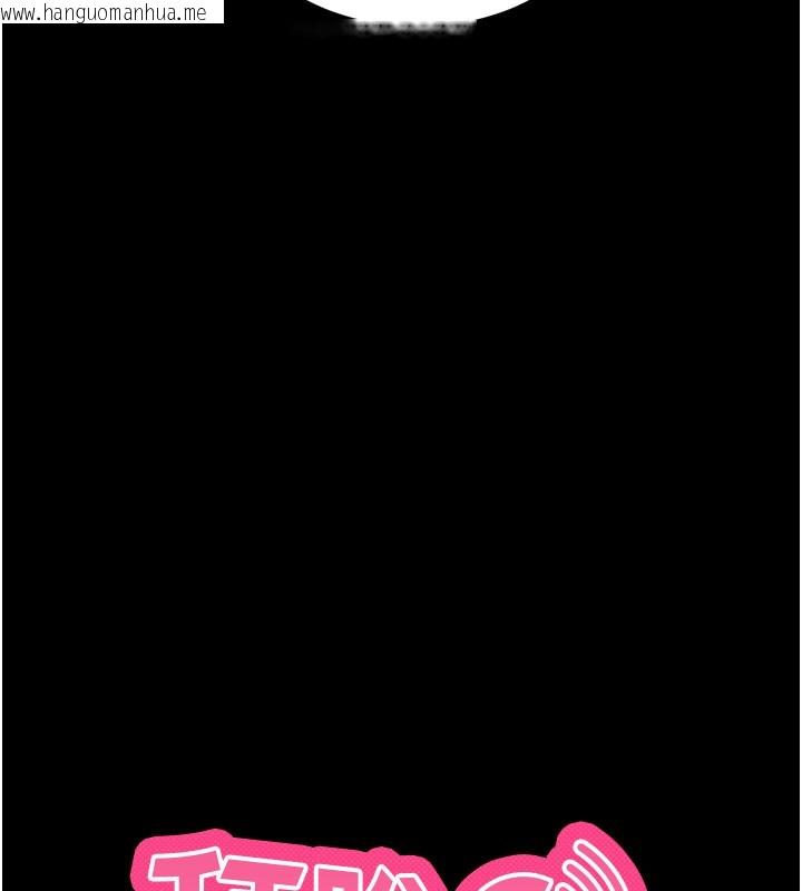 韩国漫画拜脱拜脱App韩漫_拜脱拜脱App-第55话-吸取男人阳气的教授在线免费阅读-韩国漫画-第10张图片