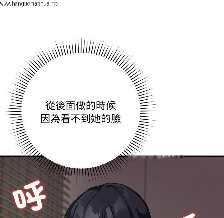 韩国漫画魔法少女退役后韩漫_魔法少女退役后-第7话在线免费阅读-韩国漫画-第32张图片