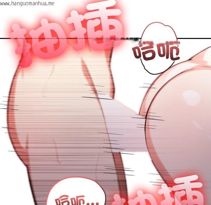 韩国漫画不顾一切爱上你韩漫_不顾一切爱上你-第15话在线免费阅读-韩国漫画-第102张图片