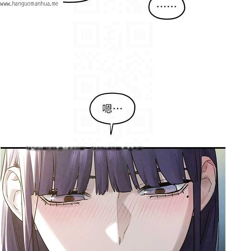 韩国漫画欲海交锋韩漫_欲海交锋-第83话-被主导的性爱在线免费阅读-韩国漫画-第142张图片