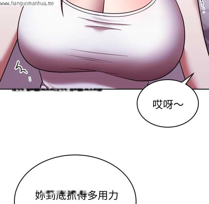 韩国漫画难言之秘/说不出口的秘密韩漫_难言之秘/说不出口的秘密-第37话在线免费阅读-韩国漫画-第65张图片