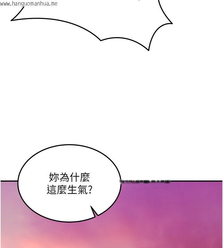 韩国漫画华尔街夜色韩漫_华尔街夜色-第13话-用身体学习在线免费阅读-韩国漫画-第145张图片