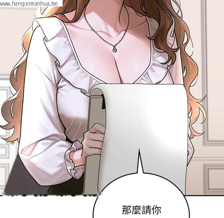 韩国漫画交易以外/成为房地产大亨的我韩漫_交易以外/成为房地产大亨的我-第14话在线免费阅读-韩国漫画-第110张图片