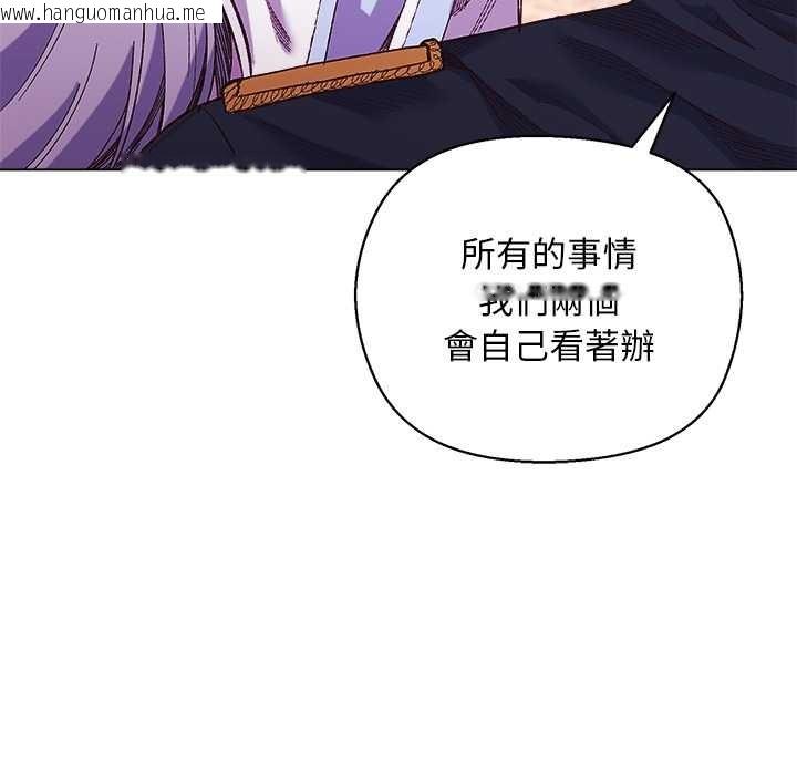 韩国漫画小姐由我来守护韩漫_小姐由我来守护-第10话在线免费阅读-韩国漫画-第13张图片