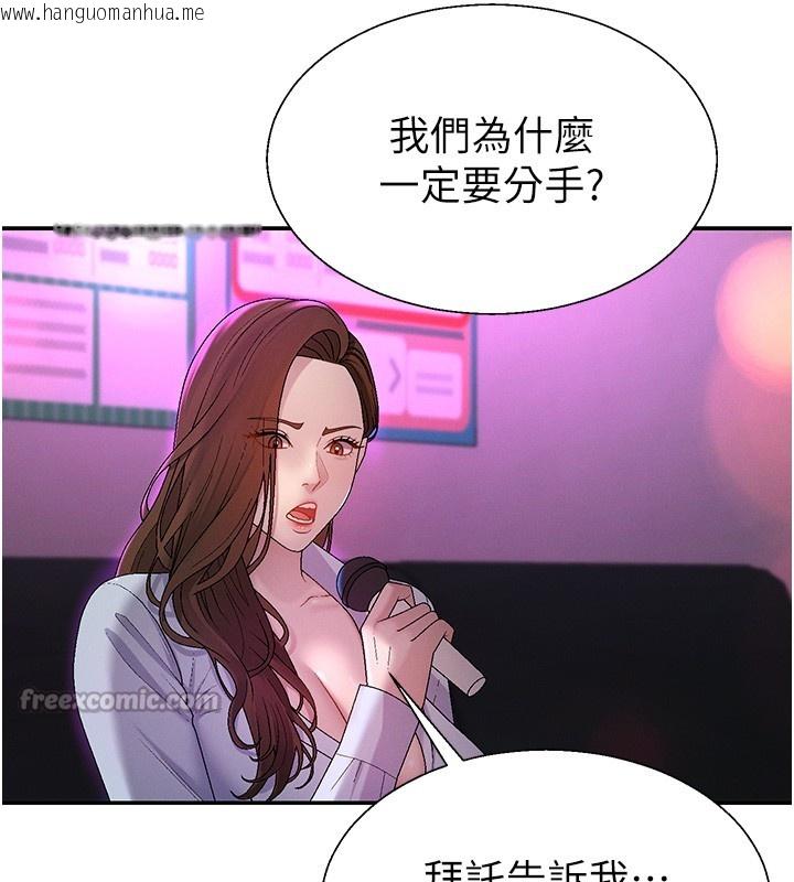 韩国漫画肉体审判韩漫_肉体审判-第43话-乳沟间的玉液琼浆在线免费阅读-韩国漫画-第112张图片