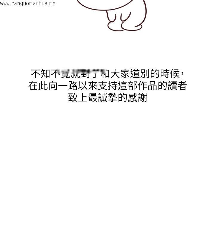 韩国漫画黑道千金韩漫_黑道千金-后记在线免费阅读-韩国漫画-第2张图片