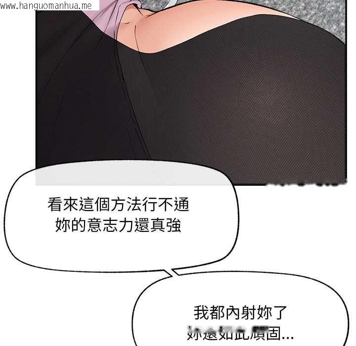 韩国漫画超导体觉醒/超导体大叔韩漫_超导体觉醒/超导体大叔-第29话在线免费阅读-韩国漫画-第123张图片