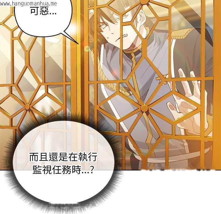 韩国漫画小姐由我来守护韩漫_小姐由我来守护-第10话在线免费阅读-韩国漫画-第74张图片