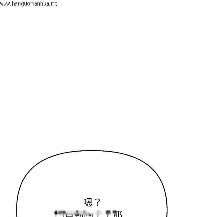 韩国漫画刺激的速食店大夜班韩漫_刺激的速食店大夜班-第1话在线免费阅读-韩国漫画-第123张图片