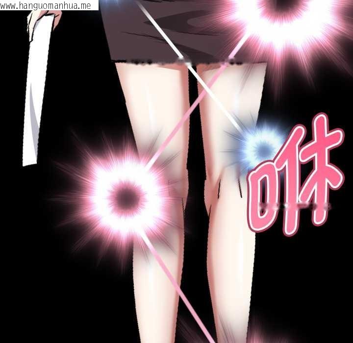 韩国漫画启动复仇系统/超真实征服游戏韩漫_启动复仇系统/超真实征服游戏-第12话在线免费阅读-韩国漫画-第194张图片